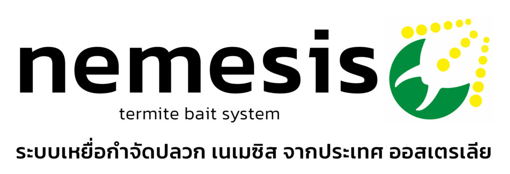 เหยื่อกำจัดปลวก Nemesis